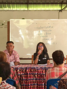 ร่วมประชุมใหญ่สามัญประจำปี 2569 กลุ่มเกษตรกรทำสวนเปือย พารามิเตอร์รูปภาพ 1